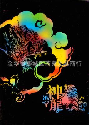 China Multi Colored Ink Scratch Art Paper Black And White For Decoration for sale