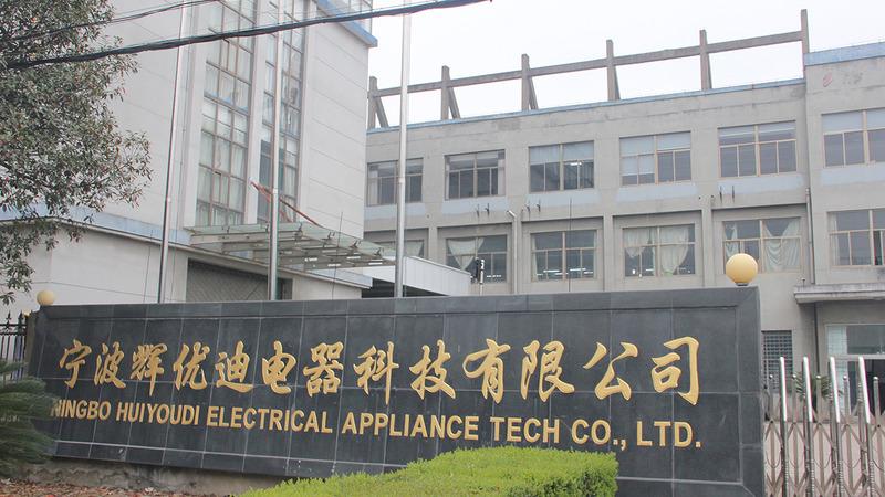 Verified China supplier - Ningbo Huiyoudi Electrical Appliance Technology Co., Ltd.