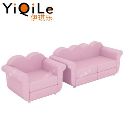 China Lovely Cute Various Kids Double Seats Sofa for sale