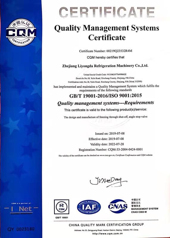 ISO9001 - Zhejiang Liyongda Refrigeration Machine Co., Ltd.