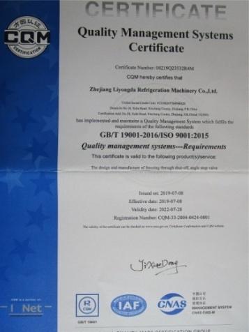 ISO9001 - Zhejiang Liyongda Refrigeration Machine Co., Ltd.