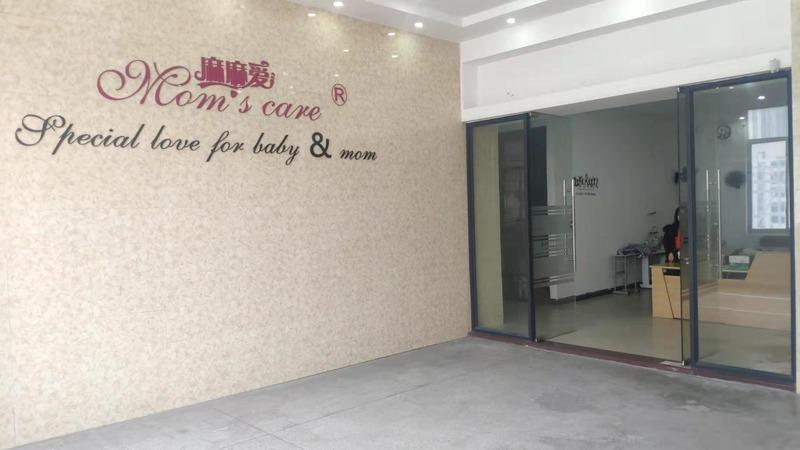 Verified China supplier - Foshan Mom's Care Clothing Co., Ltd.