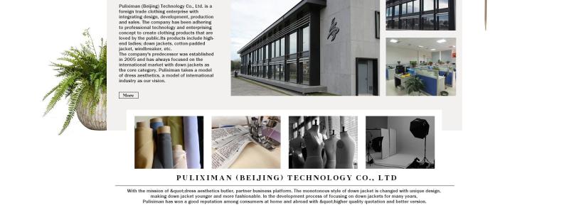 Verified China supplier - Pulisiman(Beijing)TechnologyCo,Ltd.