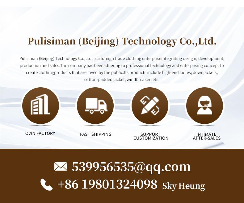 Verified China supplier - Pulisiman(Beijing)TechnologyCo,Ltd.