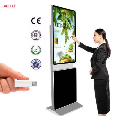 China Metal+Powder Coating 49 55 65 Inch Software CMS Digital Billboard Advertising Spin Advertise Machine for sale