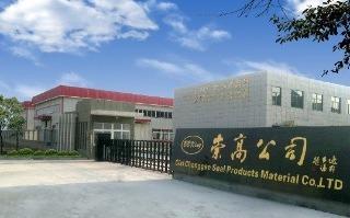 Verified China supplier - Chonggao Seal Products Material Co., Ltd.