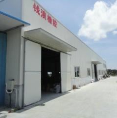 Verified China supplier - Haining Qianlang Rubber Products Factory