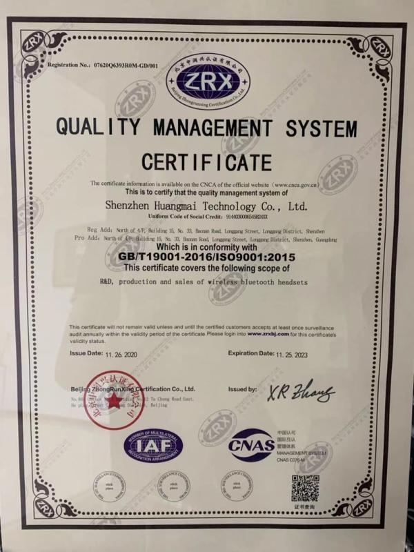 ISO9001 - Shenzhen Huangmai Technology Co., Ltd.