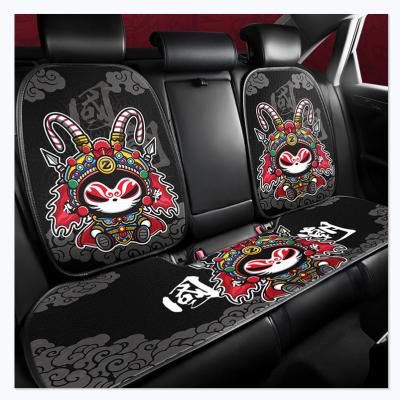 China 2016 China-Chic New China Front Car Seat Cover Cute Vdi Baby Quick Car Seat Covers for sale