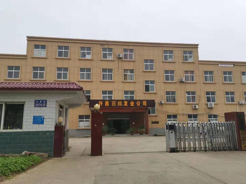 Verified China supplier - Xuchang Baisi Trade Co., Ltd.