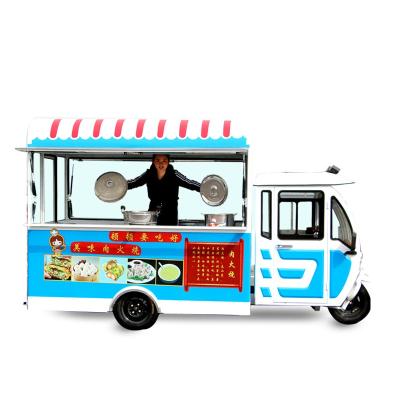 China Vegetable processing factory tricycle food cart electric mobile food truck with cheap price for sale