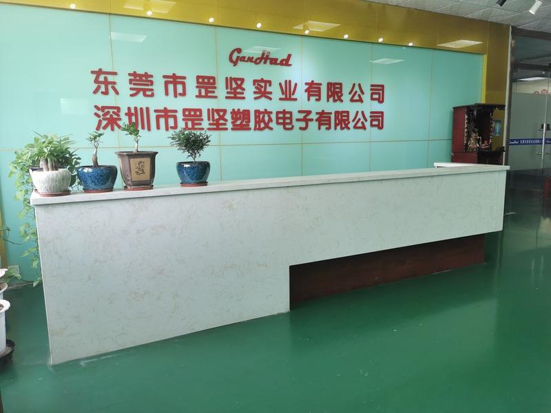 Verified China supplier - Dongguan Gangjian industry Co., Ltd.