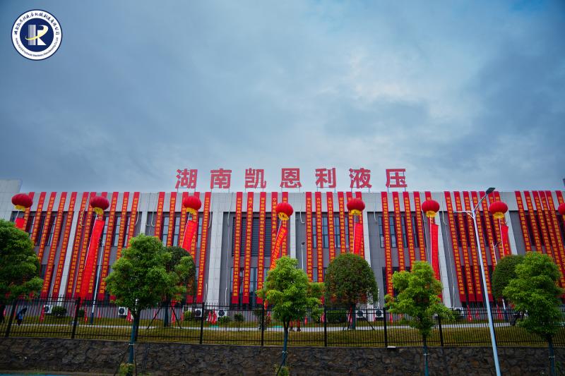 Geverifieerde leverancier in China: - Changsha Kaienli Hydraulic Technology Co., Ltd.