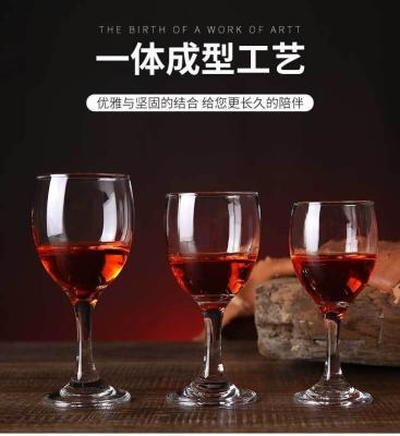 China Other Small size wine glasses and tall glasses for hotel households for sale