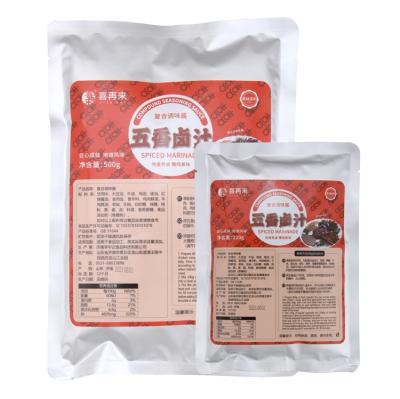 China China Manufacture Professional Traditional Spicy Food Semi-Solid Seasoning Spices OEM/ODM for sale