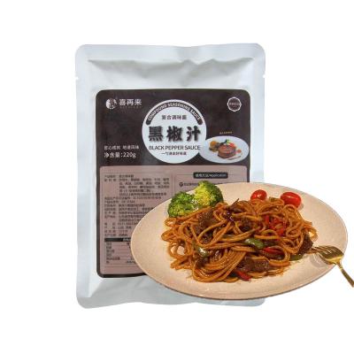 China Single Food Seasoning Semi Solid Pepper Sauce Black Private Label Powder Flavor Spicy Seasoning Chicken OEM/ODM for sale