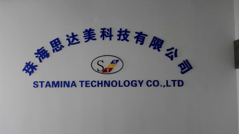 Verified China supplier - Stamina Technology Co., Ltd.