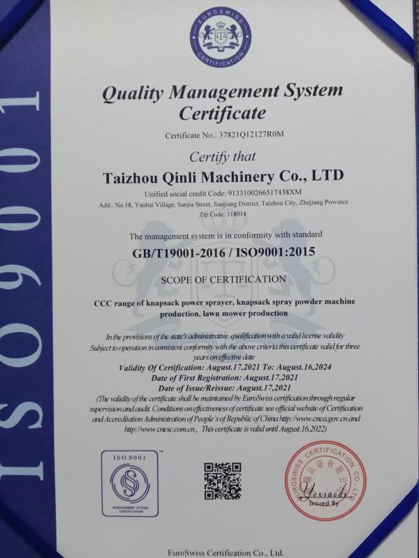 ISO9001 - Taizhou Qinli Machinery Co., Ltd.