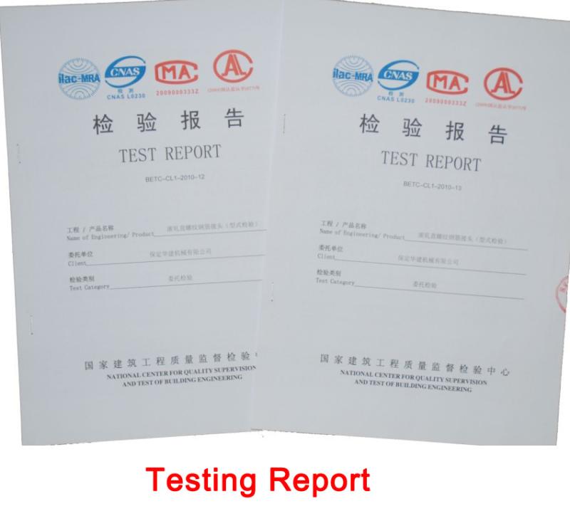 Testing certificate - BEIJING HORIZON TECHNOLOGY AND TRADE CO.,LTD