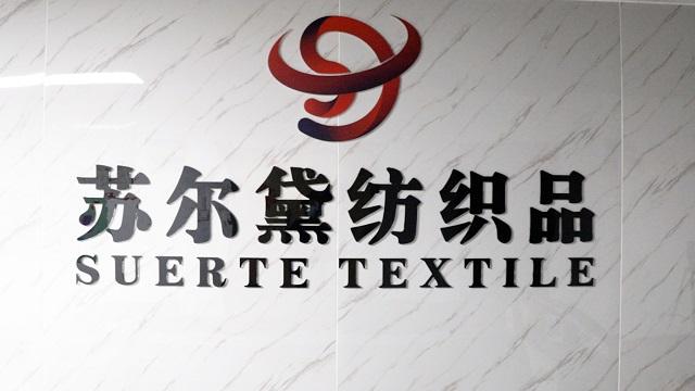 Verified China supplier - Shaoxing Suerte Textile Co., Ltd.