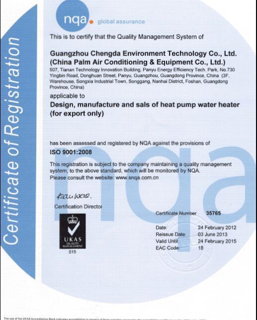 ISO9001 - China Palm Air Conditioning & Equipment Co., Ltd.