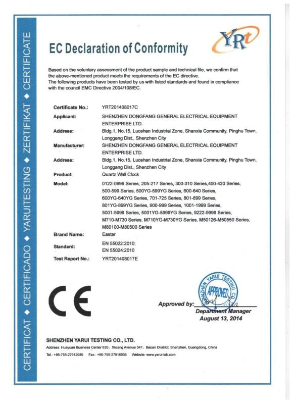 CE - Shenzhen Dongfang General Electric Enterprise Co., Ltd.