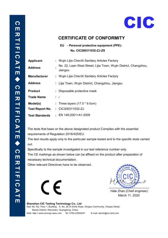 CE - Shenzhen Dongfang General Electric Enterprise Co., Ltd.