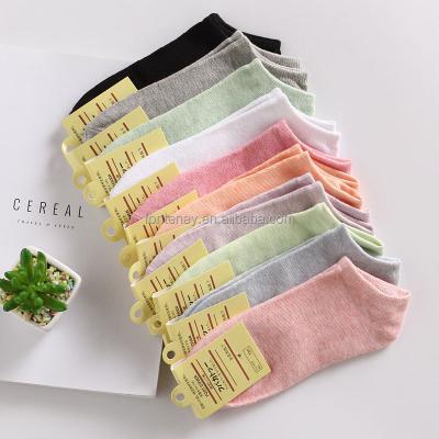 China Wholesale Antibacterial Cotton Female Ankle Lady Fashion Tube Sleep Socks for sale