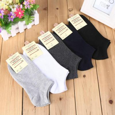 China Antibacterial Boy Antibacterial Ankle Tube Adults Business Cotton Happy Scrambled Men's Dress Men's Socks for sale