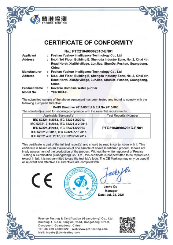 CE - Foshan Yuehuo Intelligence Technology Co., Ltd.