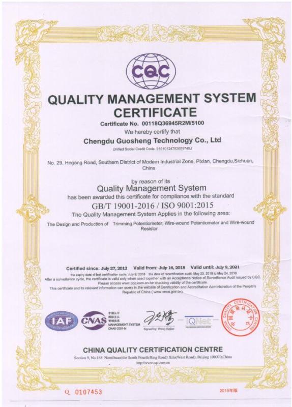 ISO9001 - Chengdu Guosheng Technology Co., Ltd.