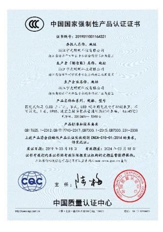 CCC - Universelite Co., Ltd.