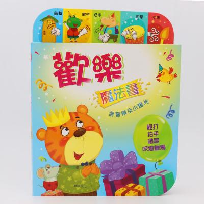 China Education Gift for Children CMYK Sound Book Printing Baby Story Book Music Notebooks for Students Offset Printing Paper and Cardboard Hard Cover for sale