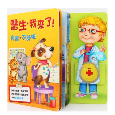 China ABS+Paper Child Electric Education Learning Sound Toys Push Button Module Book for sale