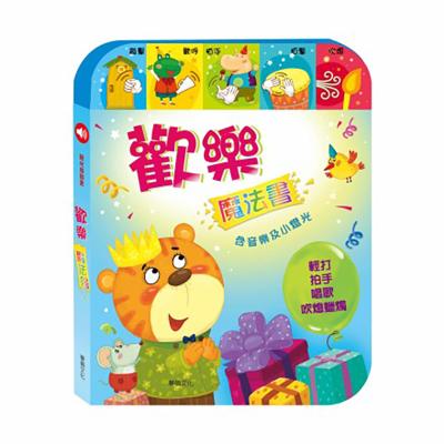 China Wholesale ABS+Paper Baby Music Notebook Push Button Colorful Customized Studying Sound Book For Children Books With Music Sound for sale