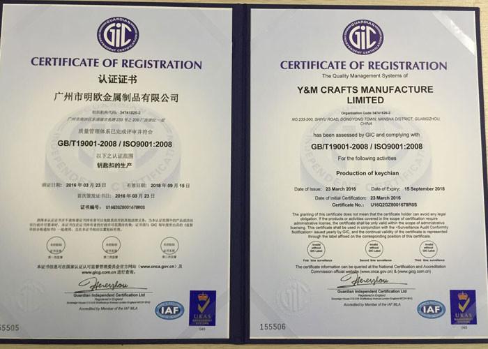 GBiT19001-2008 / ISO9001:2008 - Y&M Crafts Manufacture Limited