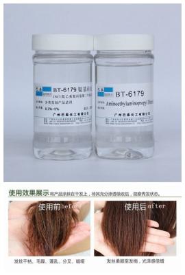 China Hair Conditioner Polyester Resin Amino silicone Oil Coating MSDS for sale