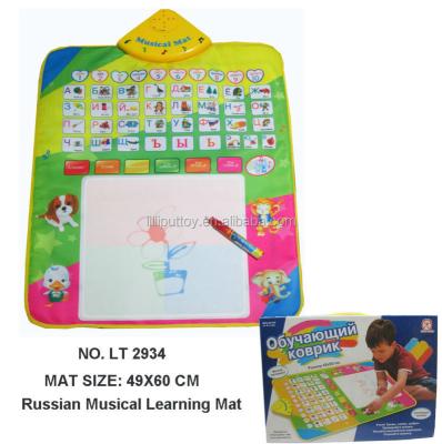 China Russian Doodle Learning Mat,Kids Russian Educational Toys,Russian Learning Musical Mat LT2934 for sale