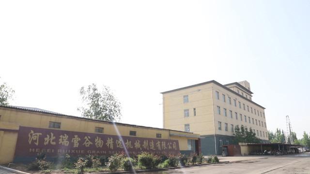 Verified China supplier - Hebei Ruixue Grain Selecting Machinery Co., Ltd.