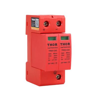 China TRS3-C40/2P/60V Solar Surge Protector PV SPD 60v DC Lightning Arrester Surge Sunscreen Device for sale