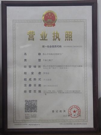 THE BUSINESS LICENSE - MSAC CO.,LTD