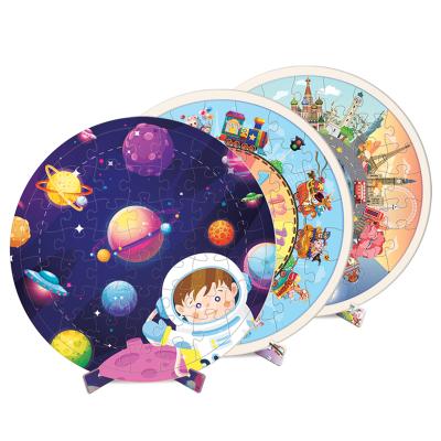 China DIY TOY Jigsaw Puzzle Makers for Paper or PP Round Jigsaw Puzzles Round Lenticular 3D Puzzle for sale