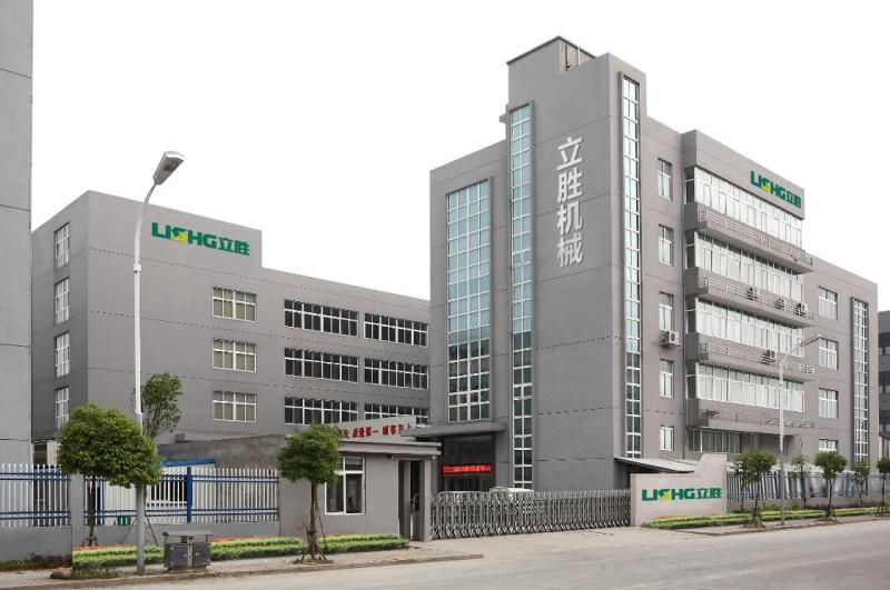 Geverifieerde leverancier in China: - Wenzhou lisheng printing & packaging machinery CO.,LTD