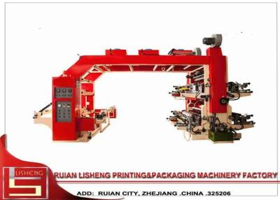 China Máquina de impressão do flexo de quatro cores para o PE/PP/ANIMAL DE ESTIMAÇÃO/psiquiatra de PVA/PVC à venda