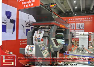 China Plastic Bag Printing Machine , Non Woven Fabric Printing Machine for sale