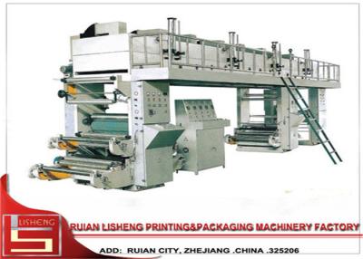 China Mid - Speed automatic Dry Laminating Machine , extrusion lamination machine for film for sale