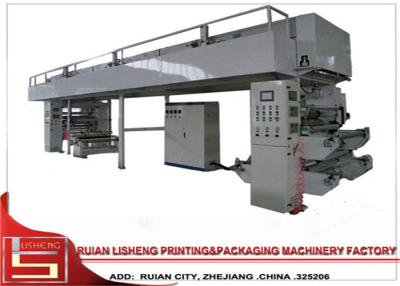 China commercial High efficiency Dry Laminating Machine For Plastic Film for sale