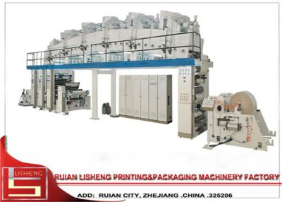 China High efficiency extrusion lamination machine for Paper , Film , Fabric for sale