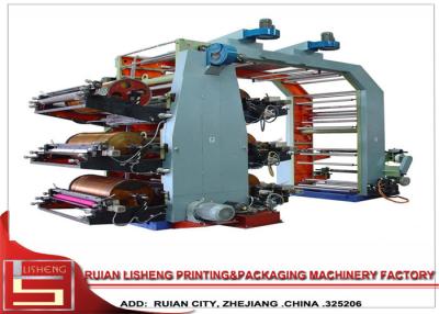 China Multi color Standard Flexo Printing Machine with Ink Automatic Cycle for sale