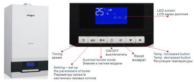 China Pantalla LED casera de trabajo baja de la caldera de gas de la voz con el dispositivo magnético del filtro de agua en venta